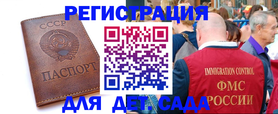 прописка в квартире в Киренске