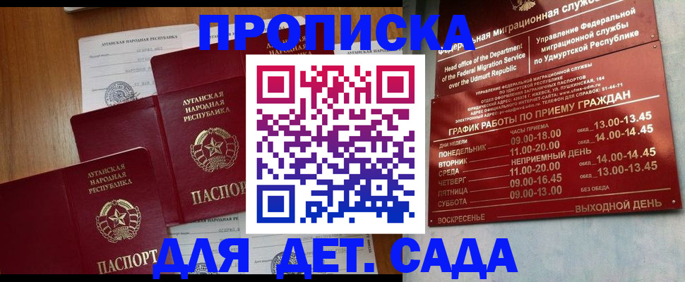 временная регистрация госуслуги в Киренске